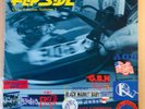 FlipSide Vol 1 Vinyl Fanzine