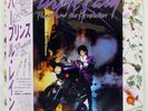 PRINCE AND THE REVOLUTION PURPLE RAIN WARNER BROS. P13021 Japan VINYL LP