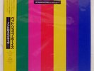 PET SHOP BOYS INTROSPECTIVE EMI RP255670 Japan OBI INSERT VINYL LP