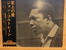 John Coltrane - A Love Supreme (Impulse  IMP-88060 Japan, VINYL LP OBI)
