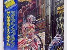 IRON MAIDEN SOMEWHERE IN TIME EMI S331003 Japan OBI VINYL 2LP