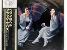 BLACK SABBATH HEAVEN AND HELL VERTIGO RJ7672 Japan OBI VINYL LP