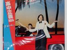 MASAYOSHI TAKANAKA T-WAVE KITTY MKF1063 Japan OBI VINYL LP