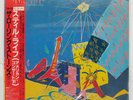 ROLLING STONES STILL LIFE 1981 ROLLING STONES ESS81502 Japan OBI PROMO VINYL LP
