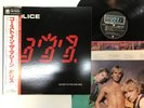 The Police Ghost In The Machine Japan LP OBI [12135ER]