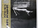 BILL EVANS, JIM HALL UNDERCURRENT UNITED ARTISTS GXC3128 Japan OBI VINYL LP