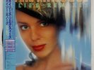 KYLIE MINOGUE KYLIE'S REMIXES PWL 25B120 Japan OBI VINYL LP