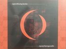 A PERFECT CIRCLE Mer De Noms 2 LP ONE STEP  BLACK VINYL, #2831/3000, SEALED NEW