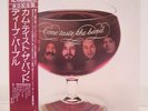 DEEP PURPLE / COME TASTE THE BAND JAPAN ISSUE LP W/OBI, INSERT