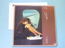 Alice – Falsi Allarmi  (Promotion Copy + Promo-Sheet, Unplayed)