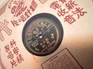 Chinese  Chow Zhou Xuan -  Nightlife in Shanghai   Chinese Shellac 10