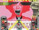 Garbage - Anthology - Transparent Yellow Color Vinyl Record 2LP Import