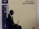 JOHN COLTRANE ASCENSION IMPULSE SH3076 Japan OBI FLIP BACK VINYL LP