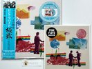 Pink Floyd 8-Tracks Japan Blue Vinyl LP SIJP-238 w/ Mega Jacket OBI New
