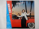 Masayoshi Takanaka T-Wave Kitty Records MKF 1063 Japan  VINYL LP OBI