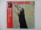 Fleetwood Mac The Pious Bird Of Good Omen Epic 25 3P-113 Japan  VINYL LP OBI