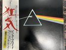 Pink Floyd Dark Side Moon Japan LP EOP-80778 W/ OBI Insert Audiophile Cleaned VG