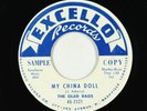 Doo-Wop 45 - Glad Rags - My China Doll - Excello - promo