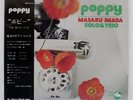 MASARU IMADA POPPY THREE BLIND MICE TBM2514 Japan OBI VINYL LP