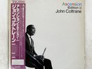 JOHN COLTRANE ASCENSION (EDITION I) MCA VIM4666 Japan OBI PROMO VINYL LP