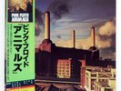 PINK FLOYD ANIMALS CBS/SONY 25AP340 Japan ORIGINAL OBI VINYL LP
