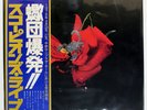 SCORPIONS TOKYO TAPES RCA RCA9147 Japan OBI VINYL 2LP