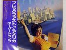 SUPERTRAMP BREAKFAST IN AMERICA A&M AMP6034 Japan OBI VINYL LP