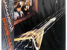 WISHBONE ASH JUST TESTING MCA VIM6219 Japan OBI VINYL LP