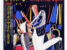 STING BRING ON THE NIGHT A&M AMP8021 Japan OBI VINYL 2LP
