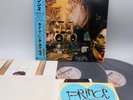 Prince - Sign 