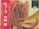 KAWASAKI, Ryo - Juice (reissue) - Vinyl (LP with obi-strip)