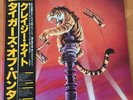 TYGERS OF PAN TANG CRAZY NIGHTS JAPAN LP OBI VIM-6273