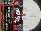 Kiss Rock And Roll Over LP Promo Japan Sticker