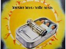 Beastie Boys – Hello Nasty | 2x Vinyl LP | VG+/VG+ | 1998 Capitol Records