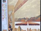 Stevie Wonder Innervisions Japanese Pressing ULJY-9021