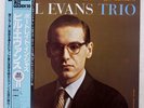 BILL EVANS PORTRAIT IN JAZZ RIVERSIDE VIJ101 Japan OBI VINYL LP