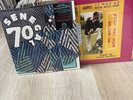 Hailu Senegal x2 Lps