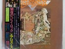 AEROSMITH TOYS IN THE ATTIC CBS/SONY SOPO71 Japan OBI VINYL LP