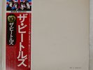 BEATLES WHITE ALBUM APPLE EAS77001 Japan OBI VINYL 2LP