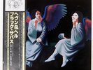 BLACK SABBATH HEAVEN AND HELL VERTIGO RJ7672 Japan OBI VINYL LP