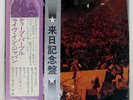 DEEP PURPLE LIVE IN JAPAN WARNER BROS. P5066 Japan OBI VINYL 2LP