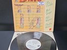 Jamming With Edward Lp Vinyl 1972 1st WL PROMO W/Insert VG+ Rolling Stones