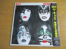 KISS – DYNASTY  crazy Japan