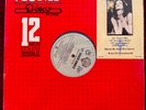 MADONNA LIKE A PRAYER RECORD PHILIPPINES 12