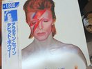 David Bowie Aladdin Sane RCA RPL-2103 Japan  VINYL LP OBI