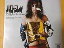 Japanese press 7inch    ALICE COOPER   HELLO HOORAY / GENERATION LANDSLIDE