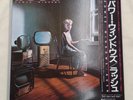 Rush/Power Windows, Japan Issue, with Obi, Vinyl VG+