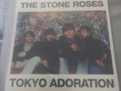 The Stone Roses