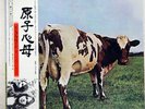 PINK FLOYD ATOM HEART MOTHER EMI EMS80320 Japan VINYL LP