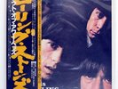 ROLLING STONES OUT OF OUR HEADS LONDON GXD1005 Japan OBI VINYL LP